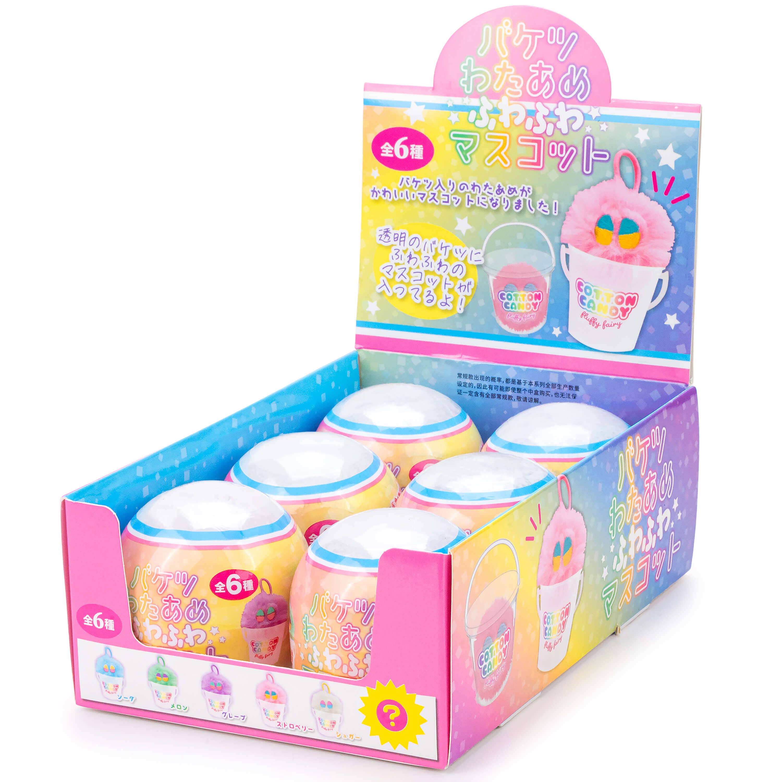 Mystery Easter Capsule | Kawaii Slime